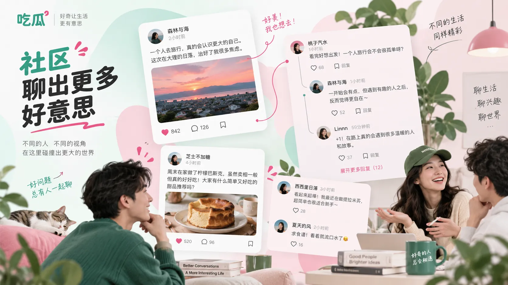争议信息对照阅读示意