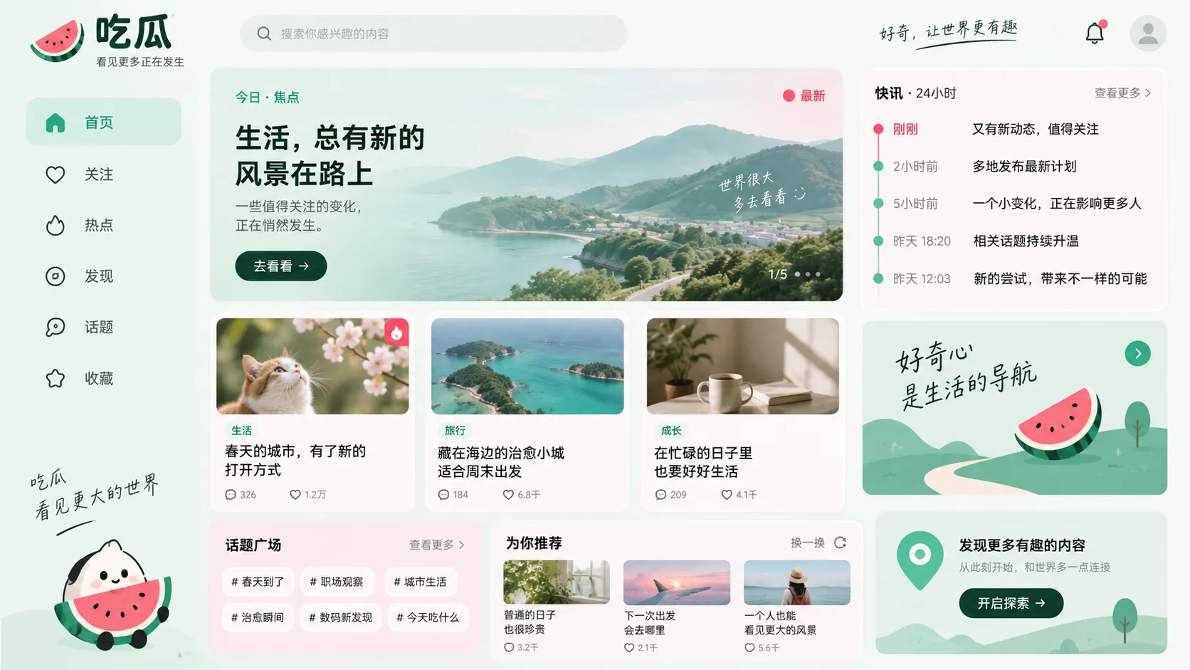 截图证据怎么核对相关内容配图